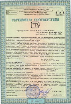 Сертификаты соответствия на продукцию ''Еврофасадсервис''